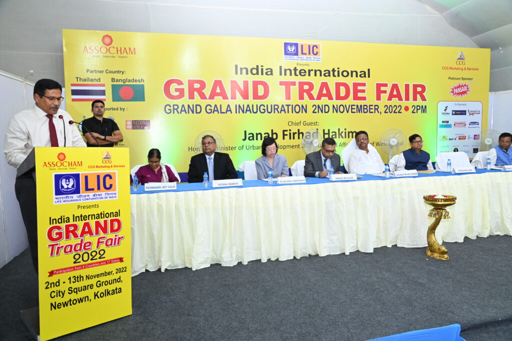 india international fair 2022
