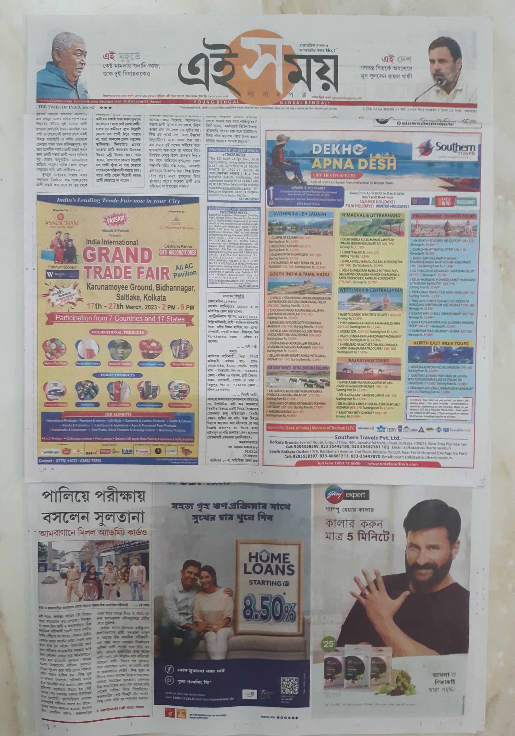 branding at ei samay