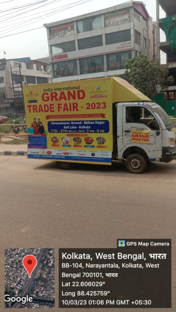 Mobile Van ads of IIGTF